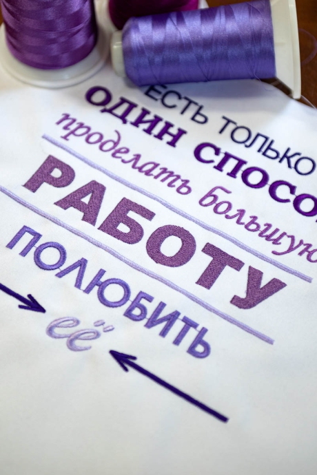 Обучение машинной вышивке на курсе «Начальный + Шрифты и надписи» от «EMBcentre» 