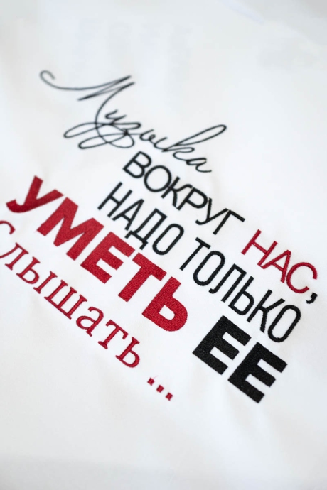 Результат работы ученика курса машинной вышивки «Начальный + Шрифты и надписи» 